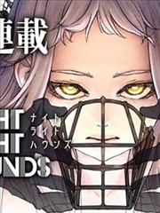 武侠漫画改编作品墨色江湖海报